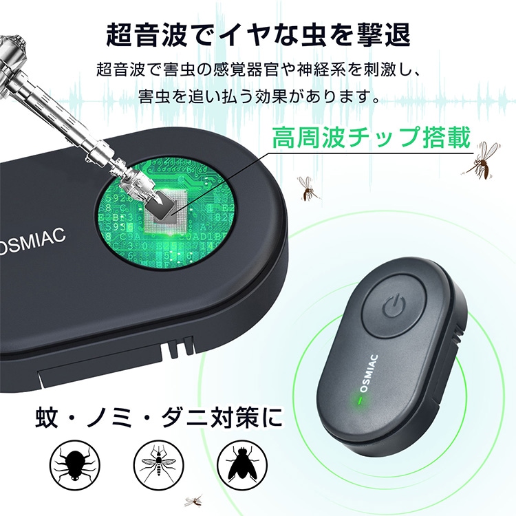 虫除け器 蚊除け器 害虫駆除器 超音波 電池式 約150時間 無害 無臭 子供使用可 ペット使用可 360°広範囲 害虫撃退 ゴキブリ対策 蚊 ノミ ダ二対策 od643 - 画像 (7)