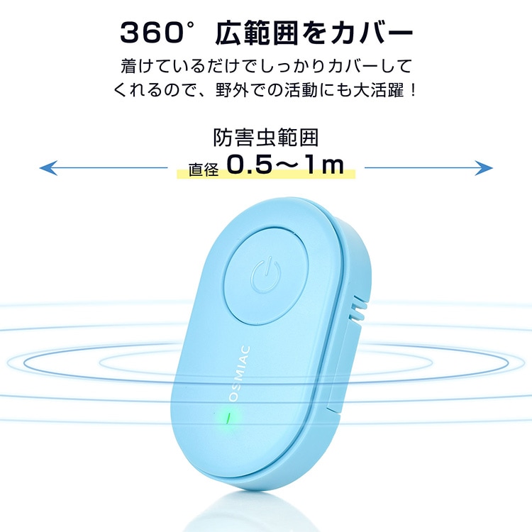 虫除け器 蚊除け器 害虫駆除器 超音波 電池式 約150時間 無害 無臭 子供使用可 ペット使用可 360°広範囲 害虫撃退 ゴキブリ対策 蚊 ノミ ダ二対策 od643 - 画像 (8)