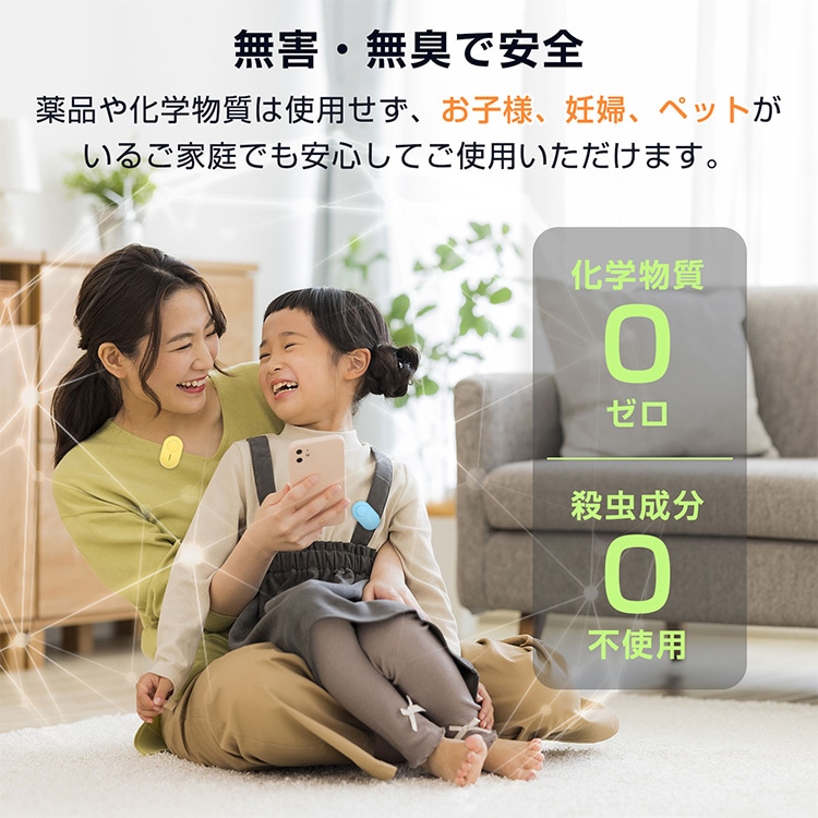 虫除け器 蚊除け器 害虫駆除器 超音波 電池式 約150時間 無害 無臭 子供使用可 ペット使用可 360°広範囲 害虫撃退 ゴキブリ対策 蚊 ノミ ダ二対策 od643 - 画像 (9)