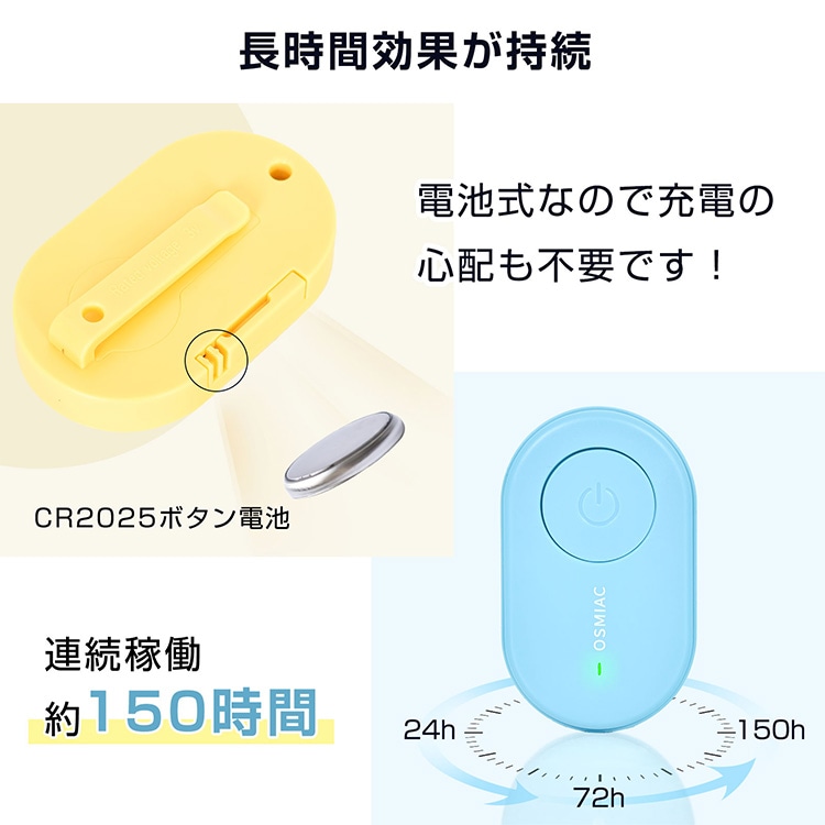 虫除け器 蚊除け器 害虫駆除器 超音波 電池式 約150時間 無害 無臭 子供使用可 ペット使用可 360°広範囲 害虫撃退 ゴキブリ対策 蚊 ノミ ダ二対策 od643 - 画像 (5)