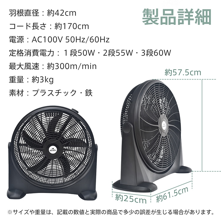 サーキュレーター 工場扇風機 床置き 5枚羽 羽根42cm 風量3段階 循環 换気 乾燥 室内干し 家庭用 冷暖房対策 熱中症対策 倉庫 工場 梅雨時 sg185 - 画像 (8)