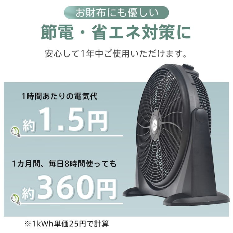サーキュレーター 工場扇風機 床置き 5枚羽 羽根42cm 風量3段階 循環 换気 乾燥 室内干し 家庭用 冷暖房対策 熱中症対策 倉庫 工場 梅雨時 sg185 - 画像 (10)