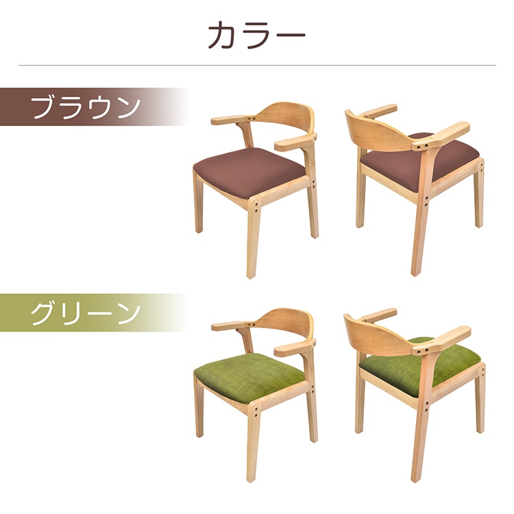 ダイニングチェア キッチンチェア 肘かけ 背もたれ 簡单組立 お掃除ロボット対応 テープル掛けられる PU素材 フェルト付き 北欧風 おしゃれ インテリア in021 - 画像 (9)