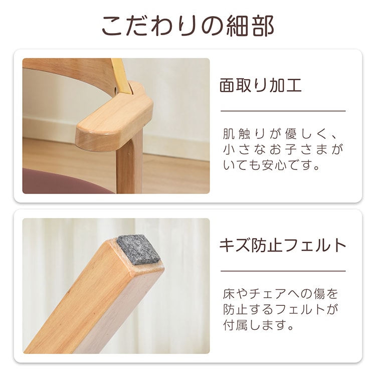 ダイニングチェア キッチンチェア 肘かけ 背もたれ 簡单組立 お掃除ロボット対応 テープル掛けられる PU素材 フェルト付き 北欧風 おしゃれ インテリア in021 - 画像 (7)