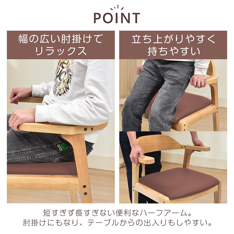 ダイニングチェア キッチンチェア 肘かけ 背もたれ 簡单組立 お掃除ロボット対応 テープル掛けられる PU素材 フェルト付き 北欧風 おしゃれ インテリア in021 - 画像 (3)