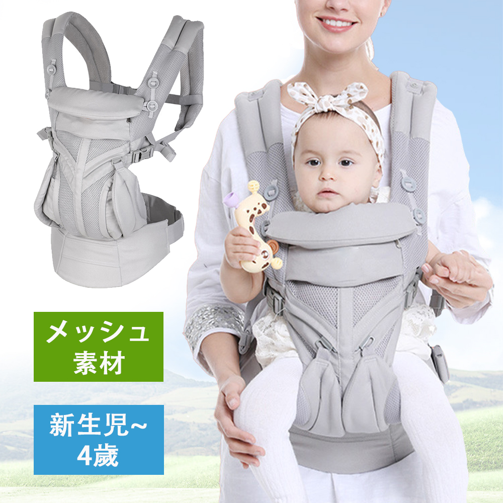 抱っこ紐 新生児 ベビー メッシュ 多機能 通気性 軽量 O脚防ぐ お出かけ用 対面抱っこ 前向き抱っこ おんぶ 横抱っこ プレゼント 出産祝 ギフトD-01 - 画像 (2)