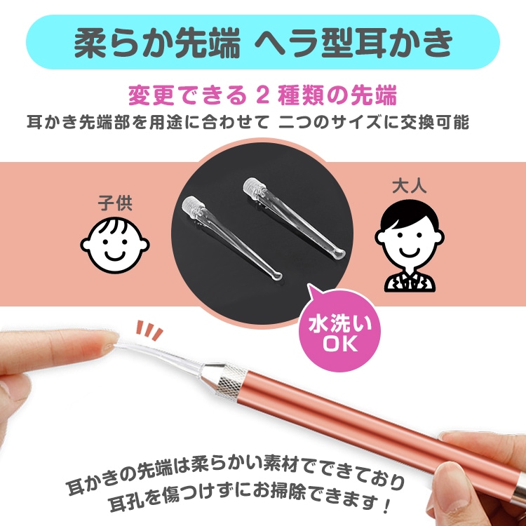 耳かきセット 電池式 光る耳かき ピンセット イヤークリーナー 耳に優しい LEDライト 収納ケース付き 柔らかい 安心安全 子ども お年寄り ny463 - 画像 (5)