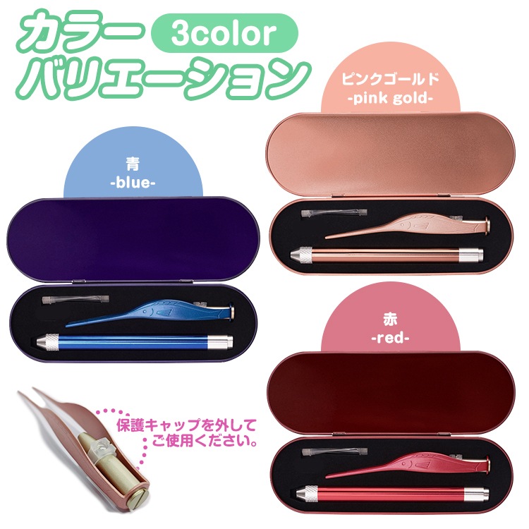 耳かきセット 電池式 光る耳かき ピンセット イヤークリーナー 耳に優しい LEDライト 収納ケース付き 柔らかい 安心安全 子ども お年寄り ny463 - 画像 (10)