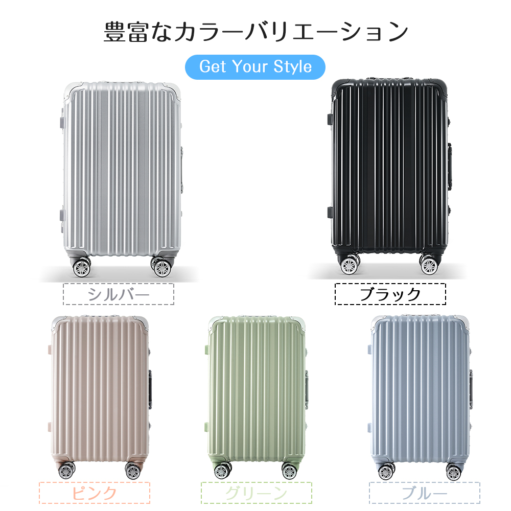 スーツケース Mサイズ アルミ ストッパー付き USBポート カップホルダー キャリーケース キャリーバッグ アルミフレーム 3日~7日 大容量 超軽量 軽い おしゃれ かわいいダブルキャスター 中型 suitcase PP316712DAA - 画像 (5)