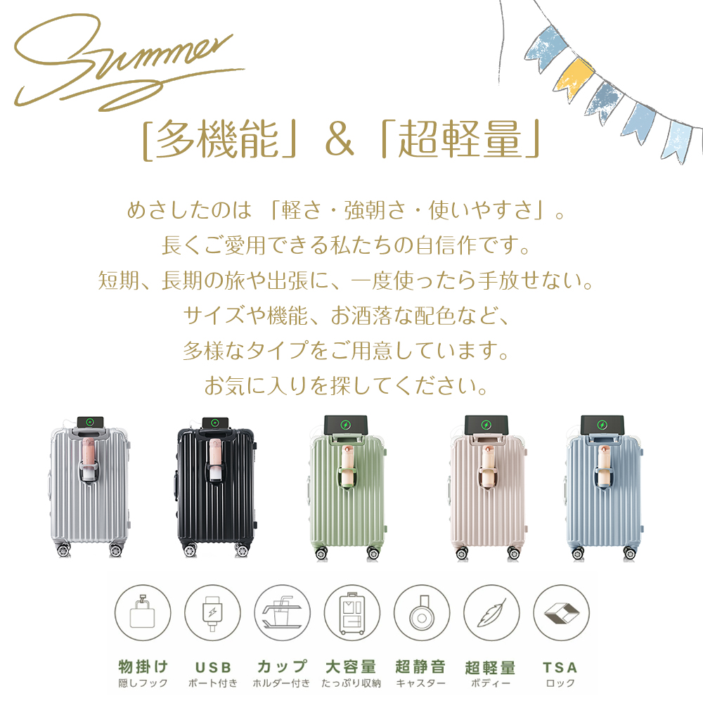 スーツケース Mサイズ アルミ ストッパー付き USBポート カップホルダー キャリーケース キャリーバッグ アルミフレーム 3日~7日 大容量 超軽量 軽い おしゃれ かわいいダブルキャスター 中型 suitcase PP316712DAA - 画像 (2)