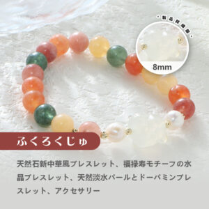 [開運 金運 仕事運 ] 天然石 ブレスレット 8MM ストロベリークォーツ 天然石ブレスレットパワース トーンブレスレッ スアクセサリー      WRTA-BR-204