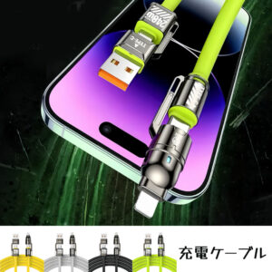 充電ケーブル マルチ充電ケーブル 充電コード ライトニング充電コード 1.2m 4in1 最大 240W 高速充電 Lighting Type-C 過熱防止 スマホ ノートパソコン 旅行 出張  SJX