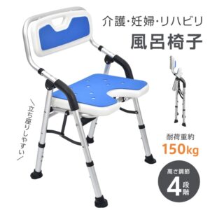 シャワーチェア 折りたたみ 軽量 滑り止め 高さ調節 コンパクト 安全 お年寄り用 バスチェア in030
