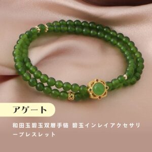 [開運 金運 仕事運 ] 天然石 ブレスレット 6MM ストロベリークォーツ 天然石ブレスレットパワース トーンブレスレッ スアクセサリー WRTA-BR-508