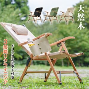 チェア キャンプチェア 焚き火チェア 折りたたみ ハイバック ヘッドレスト付き ドリンクホルダー付き コンパクト収納 高級感 天然木フレーム アウトドア BBQ 焚火向け キャンプ    od617