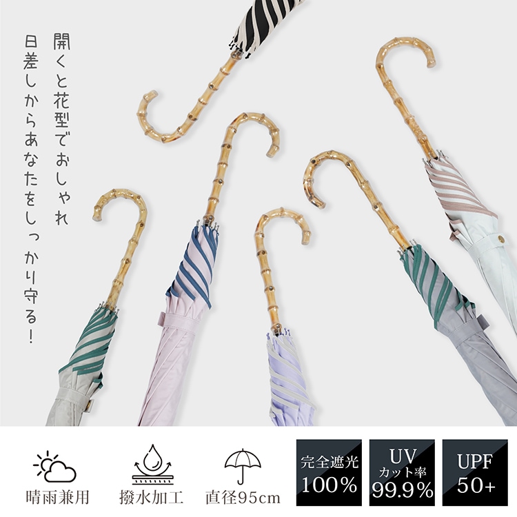花びら傘 長傘 雨傘 UVカット UPF50+ 遮熱 遮光 晴雨兼用 軽量 レディース かわいい おしゃれ プレゼント sg274 - 画像 (2)