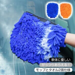 洗車グローブ 1枚入り 車体に優しい モップとタオル2面仕様 手が濡れない 外れにくい 洗車用品 カー用品 tkee012