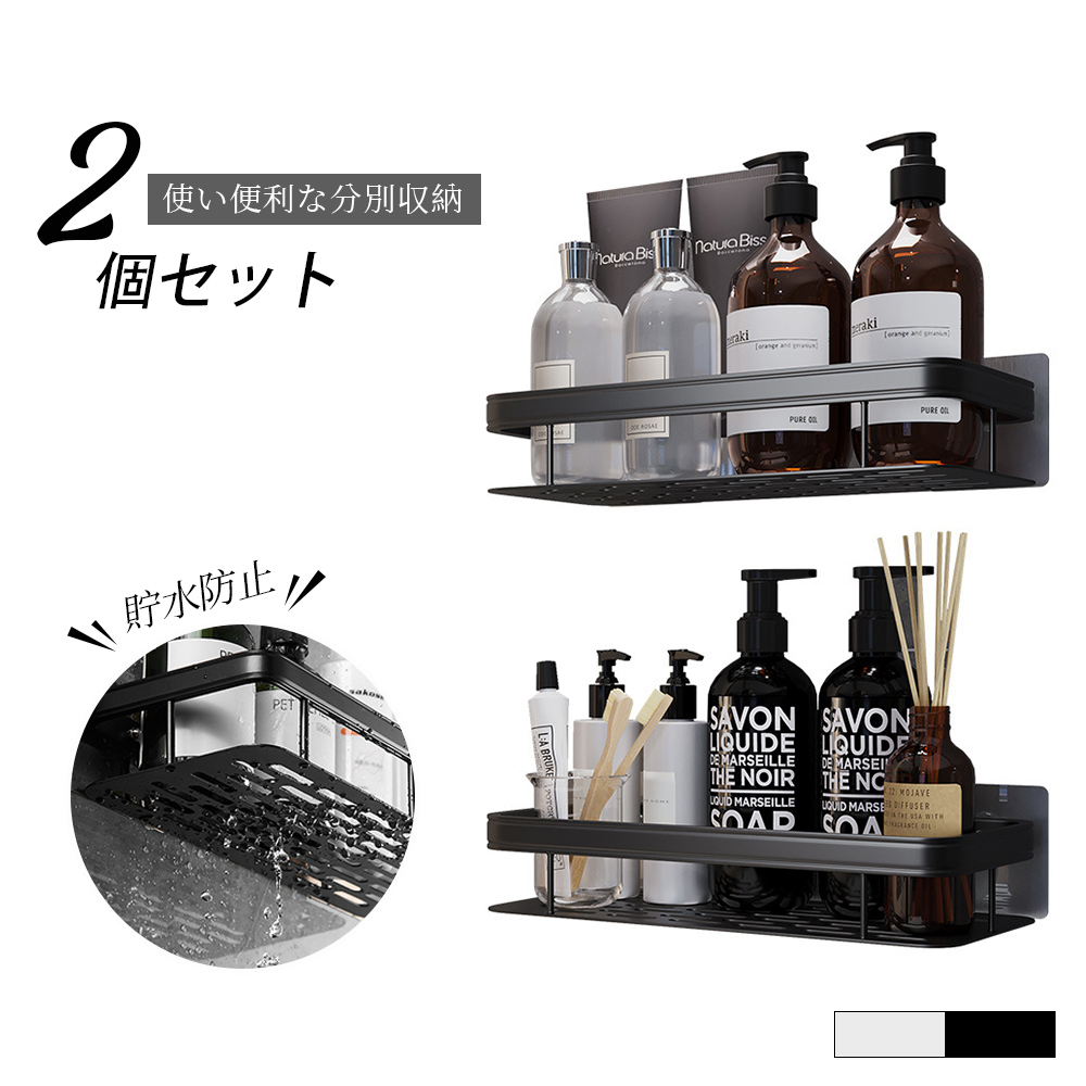 ウォールシェルフ ウォールラック 壁掛け ラック キッチン お風呂 吊り棚 つり棚 アルミ棚 キッチン収納 アルミシェルフ アルミラック 水切り 可動式 Z-07