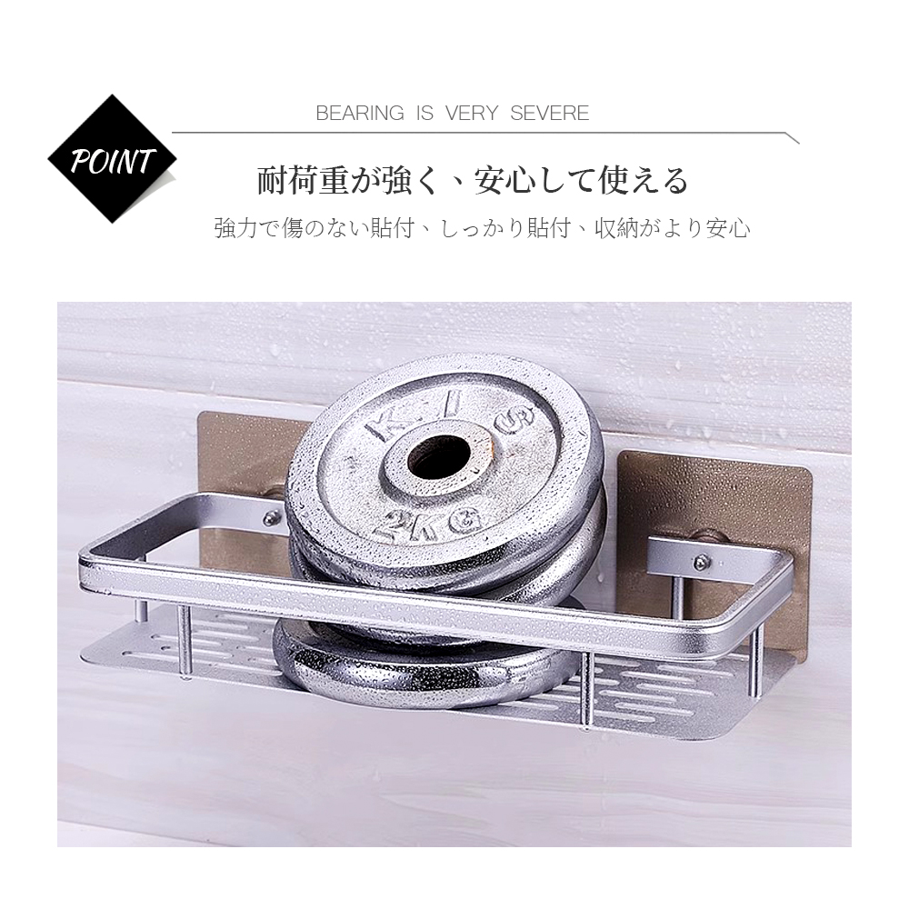 ウォールシェルフ ウォールラック 壁掛け ラック キッチン お風呂 吊り棚 つり棚 アルミ棚 キッチン収納 アルミシェルフ アルミラック 水切り 可動式 Z-07 - 画像 (2)