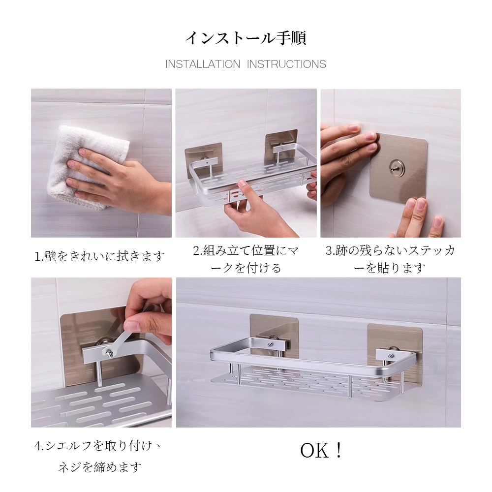 ウォールシェルフ ウォールラック 壁掛け ラック キッチン お風呂 吊り棚 つり棚 アルミ棚 キッチン収納 アルミシェルフ アルミラック 水切り 可動式 Z-07 - 画像 (7)