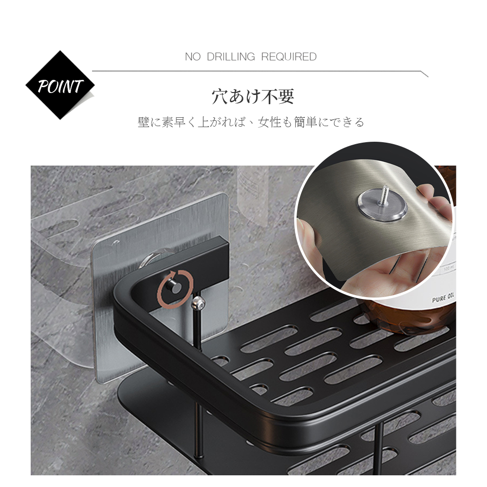 ウォールシェルフ ウォールラック 壁掛け ラック キッチン お風呂 吊り棚 つり棚 アルミ棚 キッチン収納 アルミシェルフ アルミラック 水切り 可動式 Z-07 - 画像 (6)