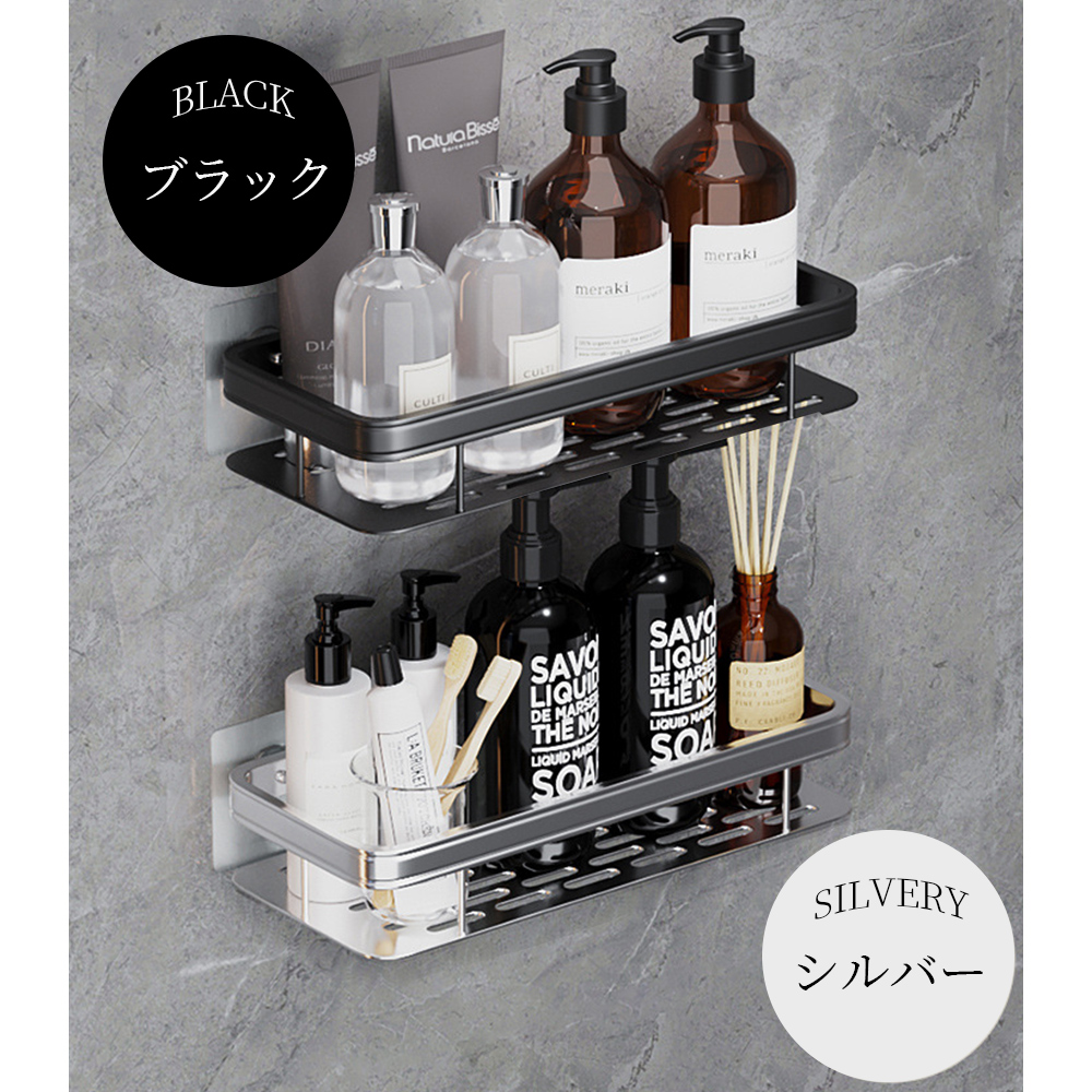 ウォールシェルフ ウォールラック 壁掛け ラック キッチン お風呂 吊り棚 つり棚 アルミ棚 キッチン収納 アルミシェルフ アルミラック 水切り 可動式 Z-07 - 画像 (8)