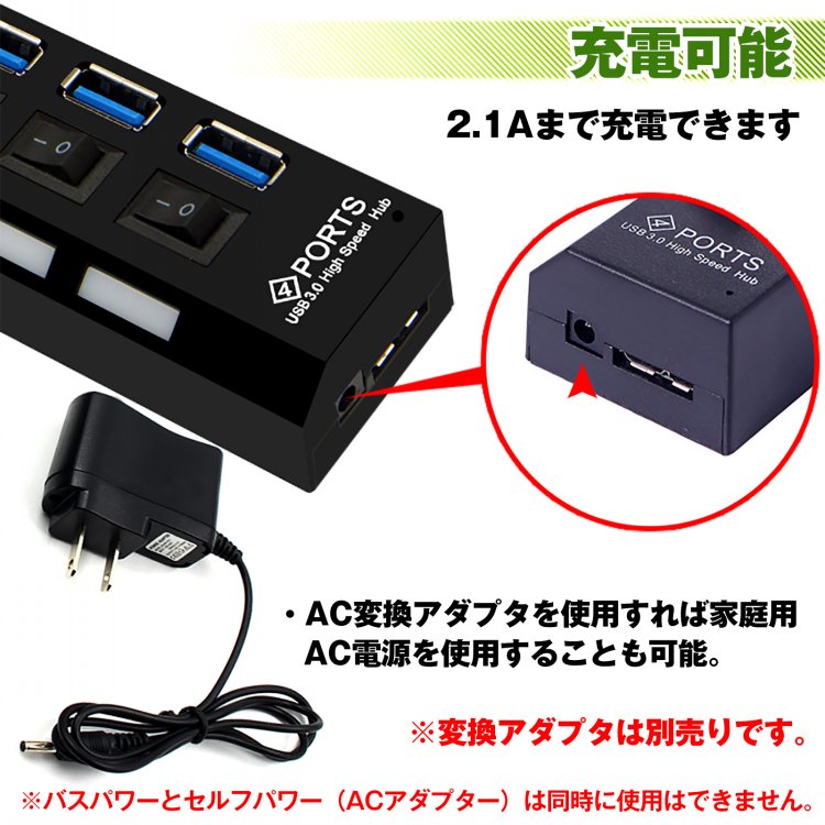USBハブ 7ポート USBポート HUB USB3.0 ケーブル約57cm 軽量 XP/Vista/7/8/10/Linux. Mac OS対応 自宅 オフィス mb111 - 画像 (7)