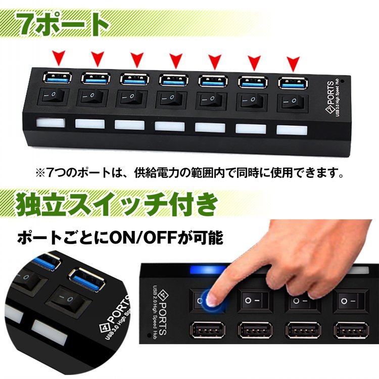 USBハブ 7ポート USBポート HUB USB3.0 ケーブル約57cm 軽量 XP/Vista/7/8/10/Linux. Mac OS対応 自宅 オフィス mb111 - 画像 (2)