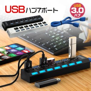 USBハブ 7ポート USBポート HUB USB3.0 ケーブル約57cm 軽量 XP/Vista/7/8/10/Linux. Mac OS対応 自宅 オフィス  mb111