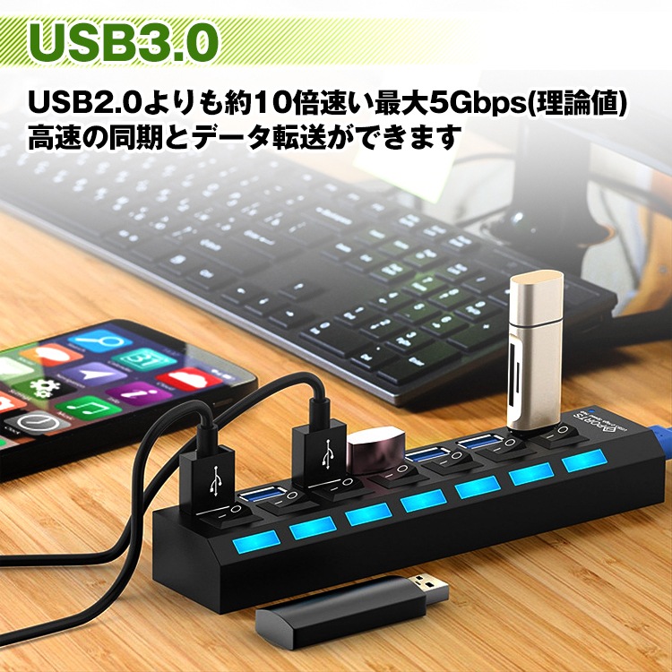 USBハブ 7ポート USBポート HUB USB3.0 ケーブル約57cm 軽量 XP/Vista/7/8/10/Linux. Mac OS対応 自宅 オフィス mb111 - 画像 (4)