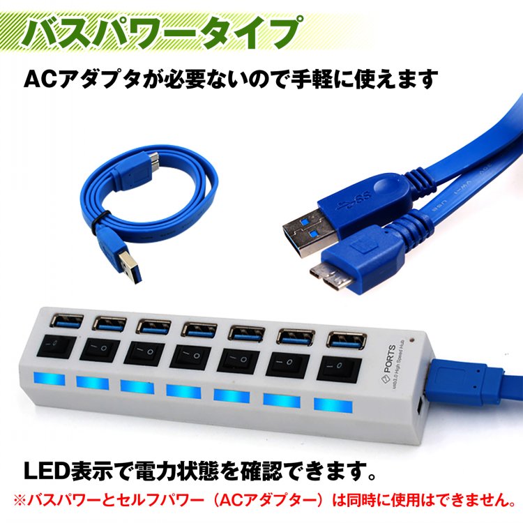 USBハブ 7ポート USBポート HUB USB3.0 ケーブル約57cm 軽量 XP/Vista/7/8/10/Linux. Mac OS対応 自宅 オフィス mb111 - 画像 (6)