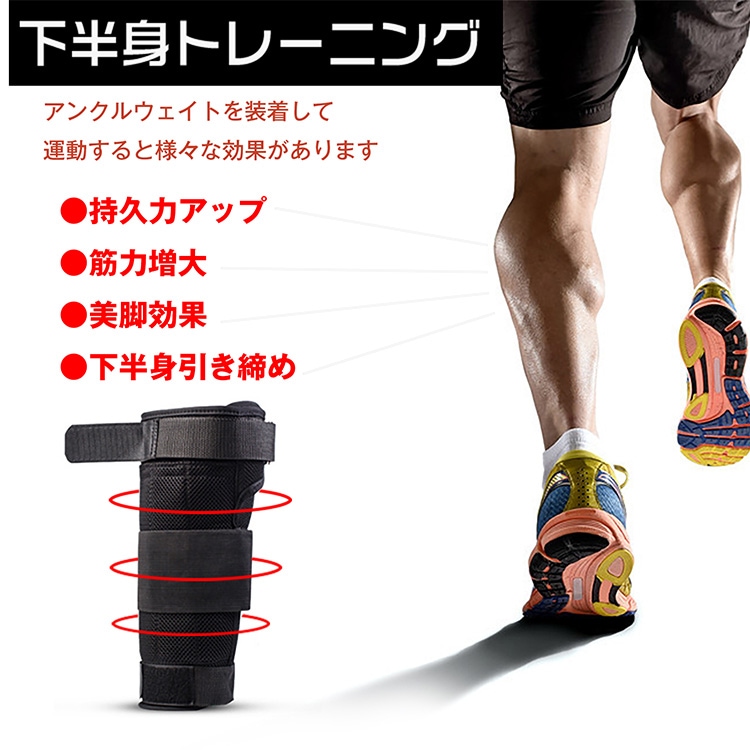 アンクルウェイト 2個セット 片足約2.5kg 重り調整可能 筋トレ 筋力增大 美脚効果 下半身引き締め 下半身トレーニング トレーニング ダイエット エクササイズ de073 - 画像 (3)