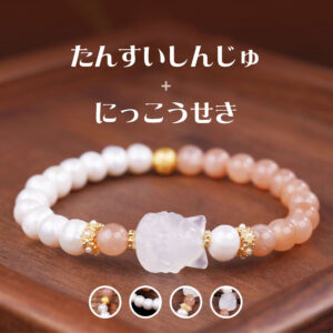 [開運 金運 仕事運 ] 天然石 ブレスレット 6MM ストロベリークォーツ 天然石ブレスレットパワース トーンブレスレッ スアクセサリー    WRTA-BR-395