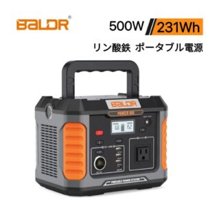 BALDRポータブル電源  PSE認証済 純正弦波    車中泊 キャンプ 防災 停電対策 非常用電源   R1004