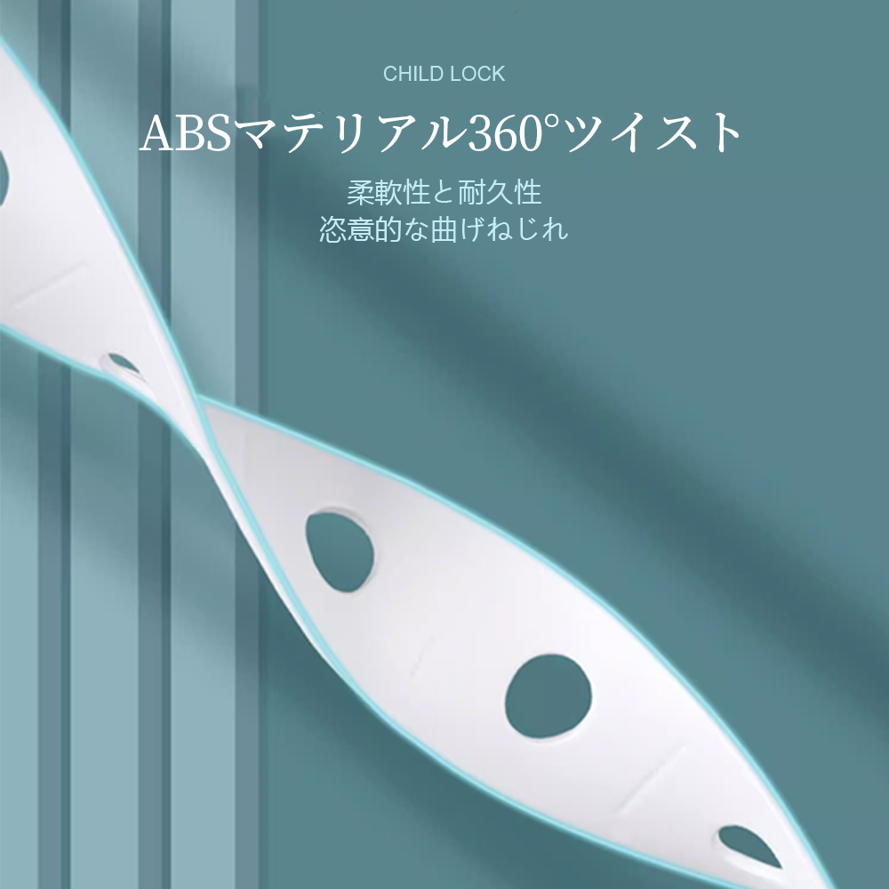 チャイルドロック 冷蔵庫 引き出し ベビーガード 棚 タンス ドア ストッパー ドアロック いたずら防止 ストッパー 引き出し 6個入り 指挟み防止 赤ちゃん 引き出しロック 地震対策 鍵 D-39 - 画像 (9)