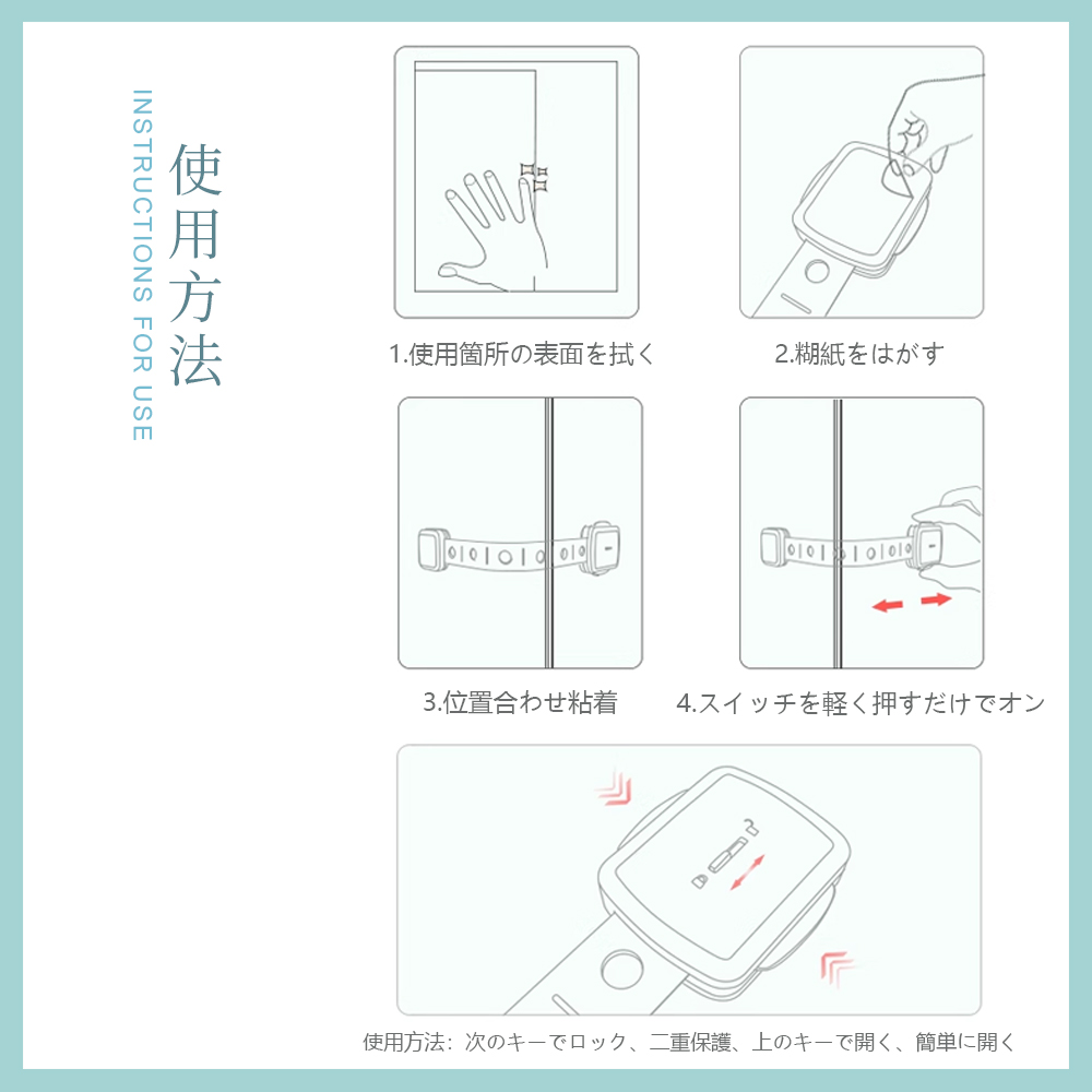 チャイルドロック 冷蔵庫 引き出し ベビーガード 棚 タンス ドア ストッパー ドアロック いたずら防止 ストッパー 引き出し 6個入り 指挟み防止 赤ちゃん 引き出しロック 地震対策 鍵 D-39 - 画像 (5)