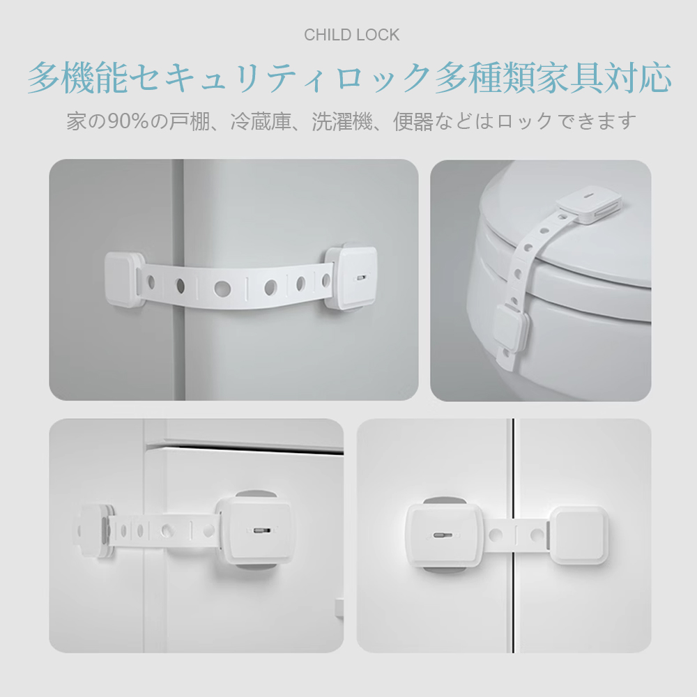 チャイルドロック 冷蔵庫 引き出し ベビーガード 棚 タンス ドア ストッパー ドアロック いたずら防止 ストッパー 引き出し 6個入り 指挟み防止 赤ちゃん 引き出しロック 地震対策 鍵 D-39 - 画像 (2)