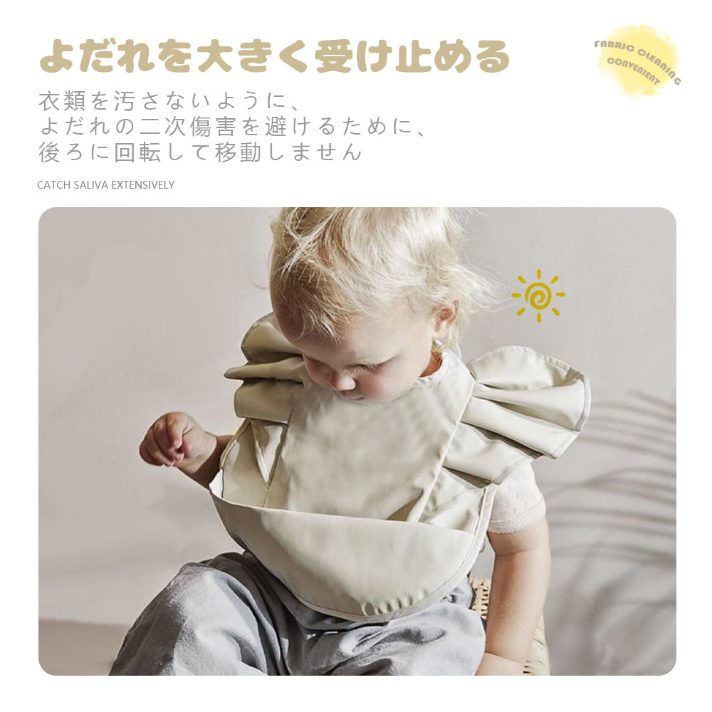 お食事エプロン 保育園 撥水 大きめ 男の子 女の子 赤ちゃん おしゃれ BLW 子供用 幼児 ベビー用品 D-17 - 画像 (3)