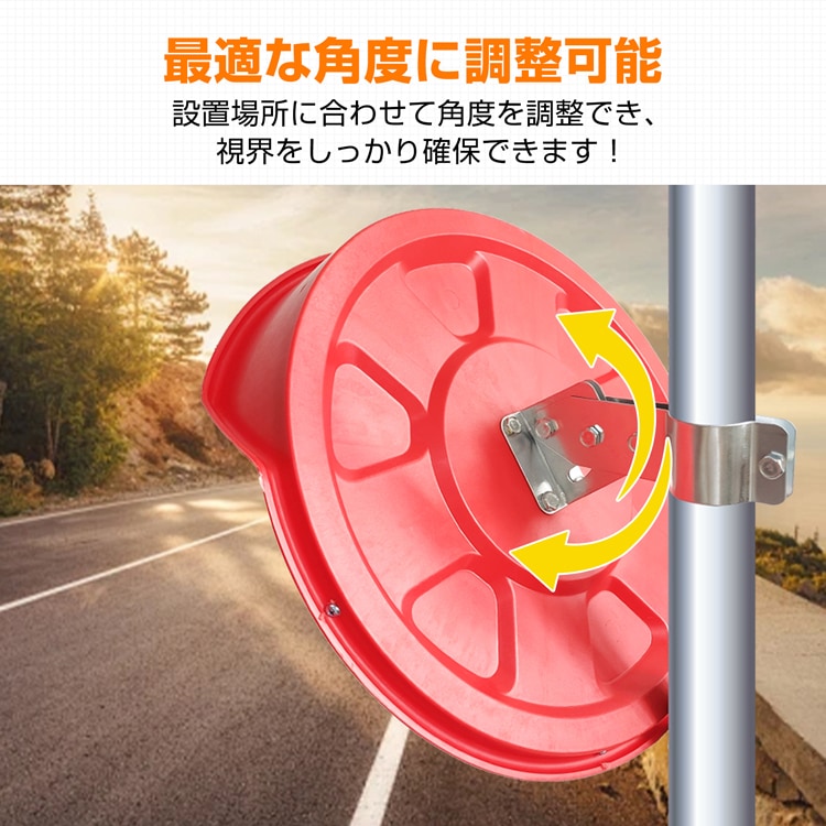 カーブミラー 道路反射鏡 ガレージミラー 丸型 鏡面42cm 角度調整可能 支柱取付け金具付き 軽量 事故防止 安全確保 交差点 車庫 駐車場 曲がり角 工場 倉庫 ee279 - 画像 (8)