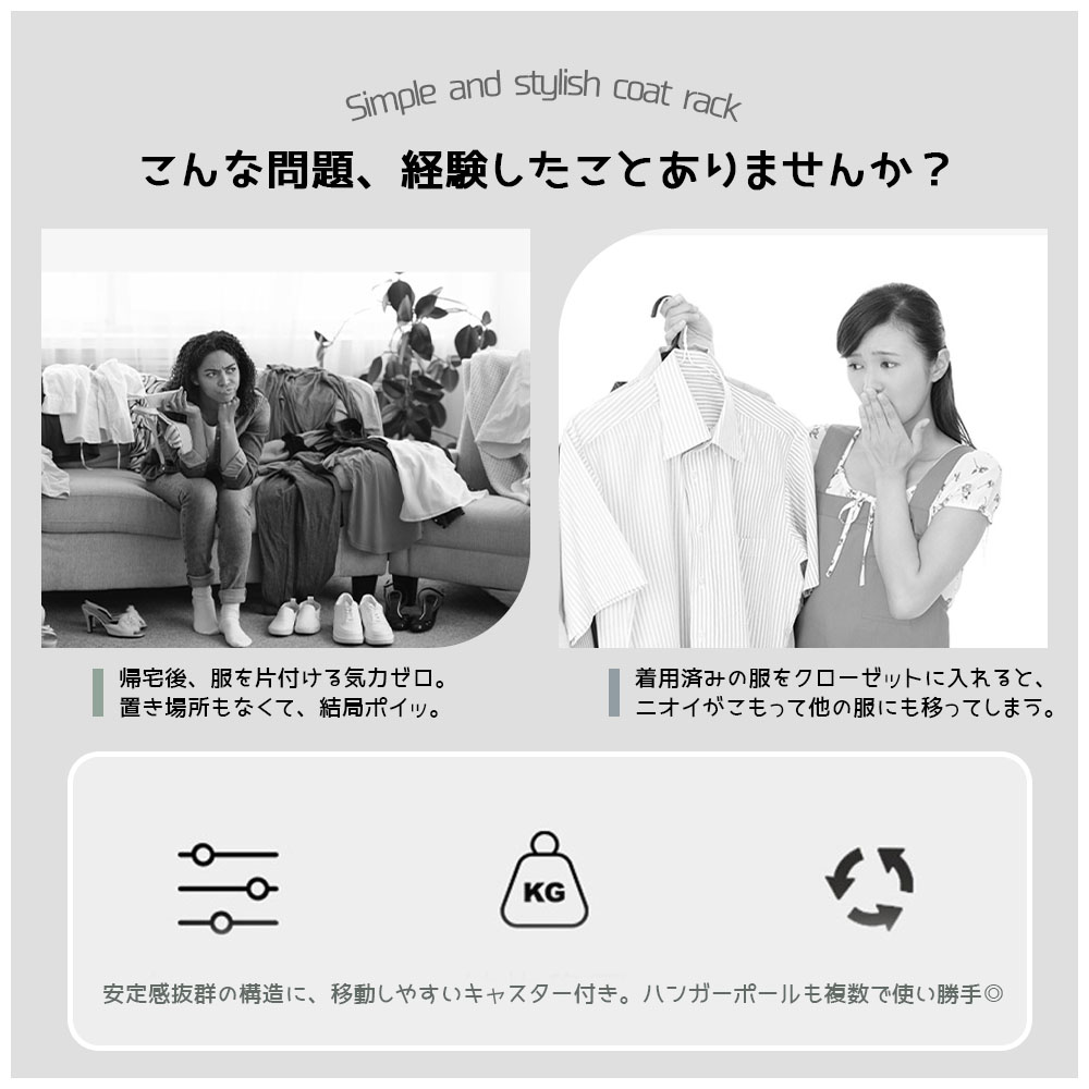 ハンガーラック 大容量 キャスター付き 移動可能 収納バスケット フック付き 省スペース 組立簡単 シングル 衣類収納 小物収納 雑物収納 一人暮らし WBGHS-01-DE - 画像 (2)