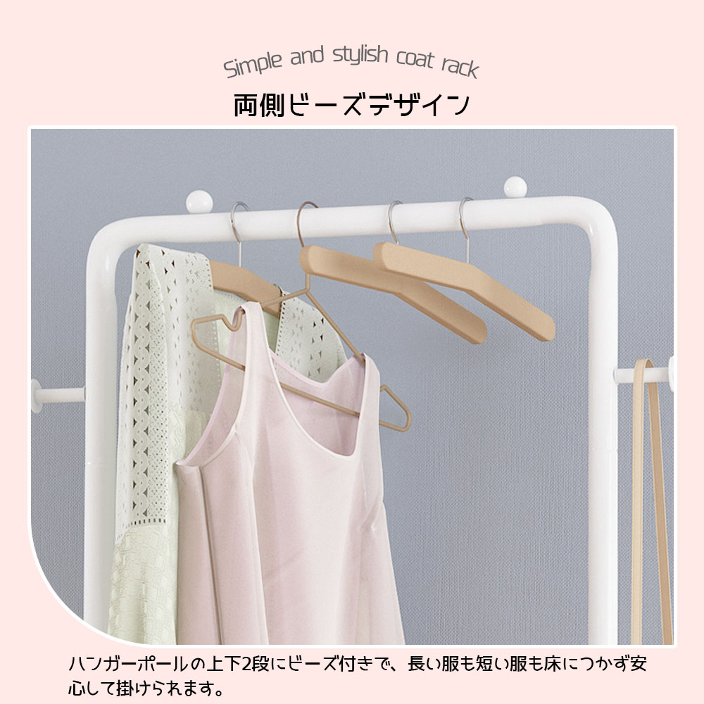 ハンガーラック 大容量 キャスター付き 移動可能 収納バスケット フック付き 省スペース 組立簡単 シングル 衣類収納 小物収納 雑物収納 一人暮らし WBGHS-01-DE - 画像 (7)