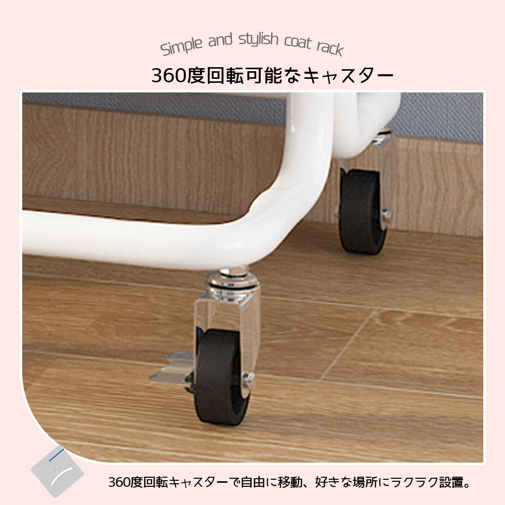 ハンガーラック 大容量 キャスター付き 移動可能 収納バスケット フック付き 省スペース 組立簡単 シングル 衣類収納 小物収納 雑物収納 一人暮らし WBGHS-01-DE - 画像 (3)