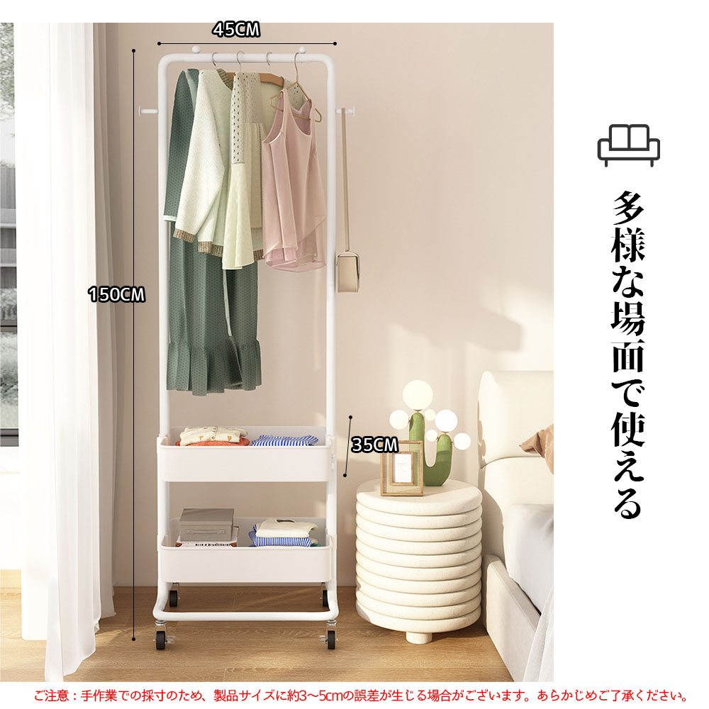 ハンガーラック 大容量 キャスター付き 移動可能 収納バスケット フック付き 省スペース 組立簡単 シングル 衣類収納 小物収納 雑物収納 一人暮らし WBGHS-01-DE - 画像 (8)