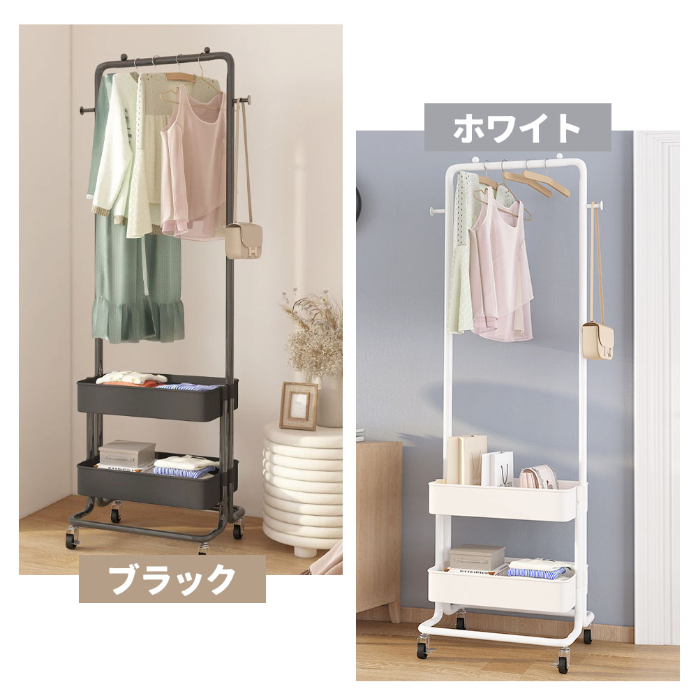 ハンガーラック 大容量 キャスター付き 移動可能 収納バスケット フック付き 省スペース 組立簡単 シングル 衣類収納 小物収納 雑物収納 一人暮らし WBGHS-01-DE - 画像 (9)