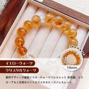 [開運 金運 仕事運 ] 天然石 ブレスレット 10MM ストロベリークォーツ 天然石ブレスレットパワース トーンブレスレッ スアクセサリー WRTA-BR-488