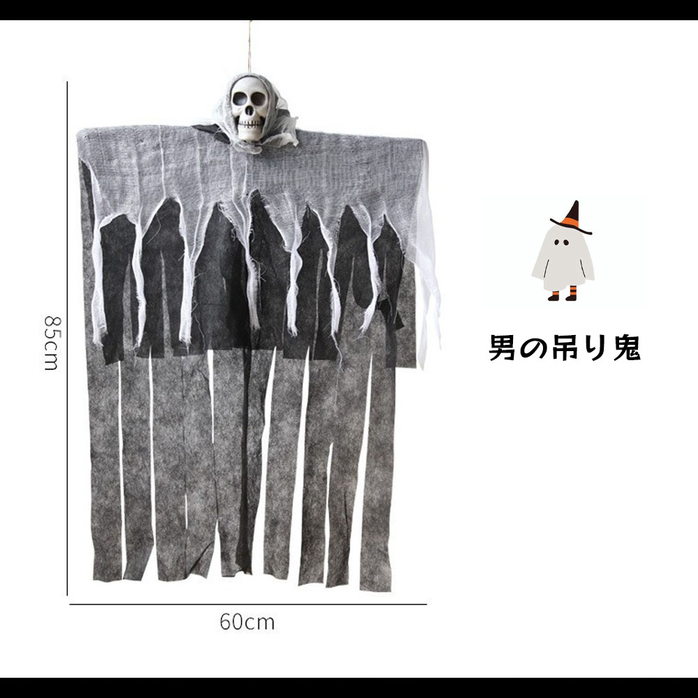 ハロウィン飾り ハロウィン吊り鬼 怖い ホラー 幽霊 スカル 吊り飾り ハロウィン雰囲気 ハロウィンデコレーション ハロウィングッズ 文化祭 学園祭 W-15 - 画像 (2)