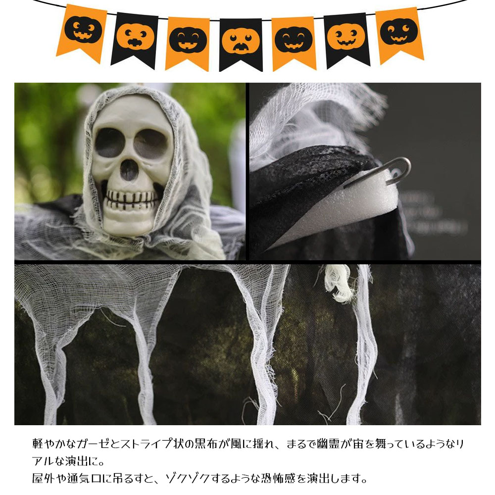 ハロウィン飾り ハロウィン吊り鬼 怖い ホラー 幽霊 スカル 吊り飾り ハロウィン雰囲気 ハロウィンデコレーション ハロウィングッズ 文化祭 学園祭 W-15 - 画像 (6)
