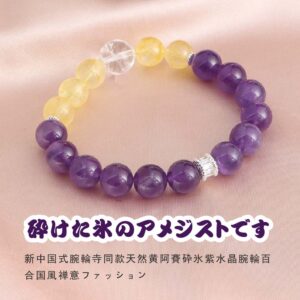 [開運 金運 仕事運 ] 天然石 ブレスレット  ストロベリークォーツ 天然石ブレスレットパワース トーンブレスレッ スアクセサリー WRTA-BR-597