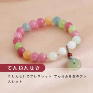 [開運 金運 仕事運 ] 天然石 ブレスレット 8MM ストロベリークォーツ 天然石ブレスレットパワース トーンブレスレッ スアクセサリー    WRTA-BR-246/248