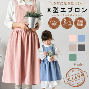 エプロン おしゃれ 保育士 かわいい ワンピース 大きいサイズ 北欧 カフェ 保育士 シンプル ナチュラル 無地 ユニフォーム コットン 綿麻 習い事 家事 料理教室 カフェ レストラン 母の日 C-02
